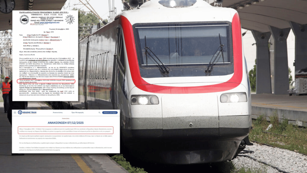 HELLENIC TRAIN